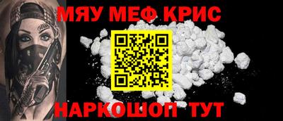 амф Гусиноозёрск