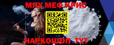 a pvp Гусь-Хрустальный