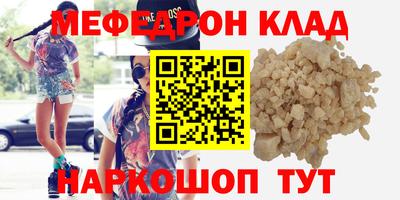 амф Гусиноозёрск