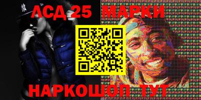 амф Гусиноозёрск