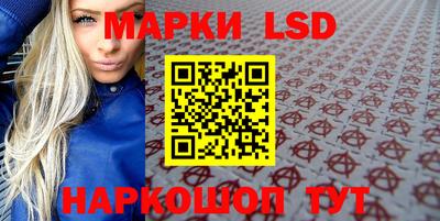 амф Гусиноозёрск