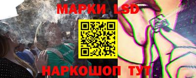 амф Гусиноозёрск