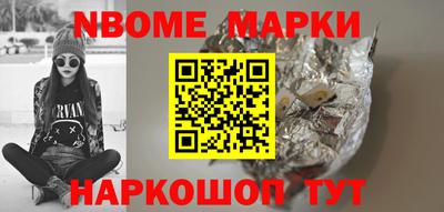 амф Гусиноозёрск