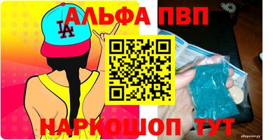 амф Гусиноозёрск