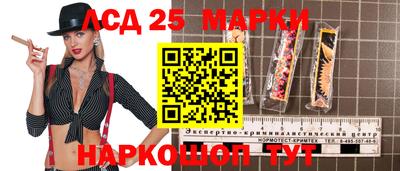 амф Гусиноозёрск