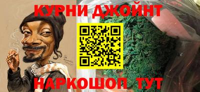 амф Гусиноозёрск