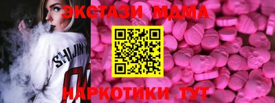 амф Гусиноозёрск
