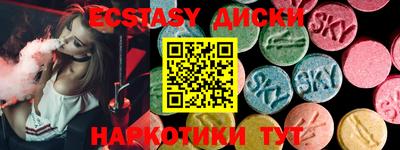 амф Гусиноозёрск