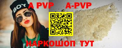 a pvp Гусь-Хрустальный