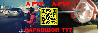 амф Гусиноозёрск