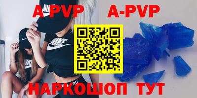 a pvp Гусь-Хрустальный