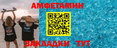 амф Гусиноозёрск