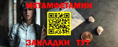 спиды Гусев