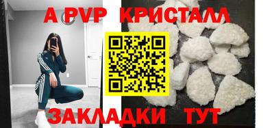 a pvp Гусь-Хрустальный