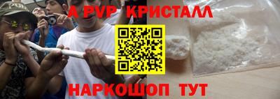 a pvp Гусь-Хрустальный