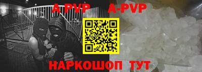 a pvp Гусь-Хрустальный