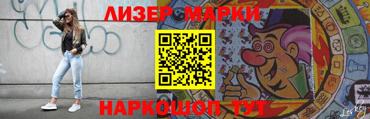 LSD-25 экстази кислота  Вход с VPN  ЛСД экстази ecstasy  Славянск-на-Кубани 