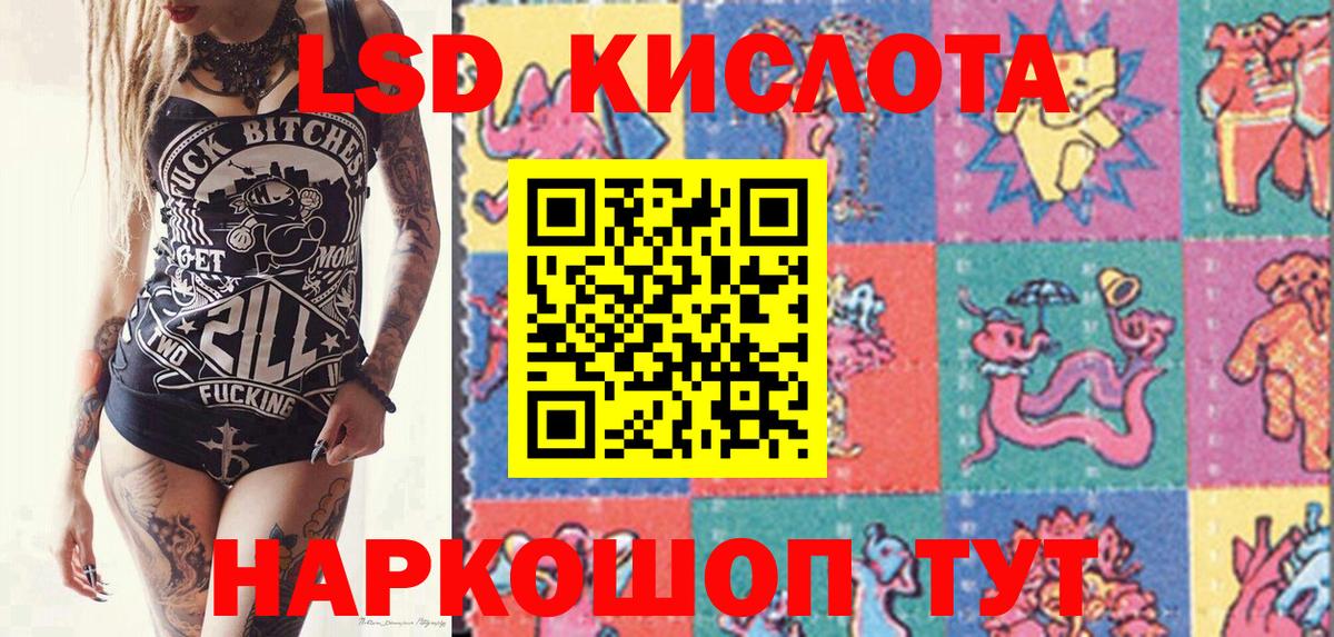 Наркотические марки  Марки 25I-NBOMe 1500мкг  Вход с VPN  Славянск-на-Кубани 