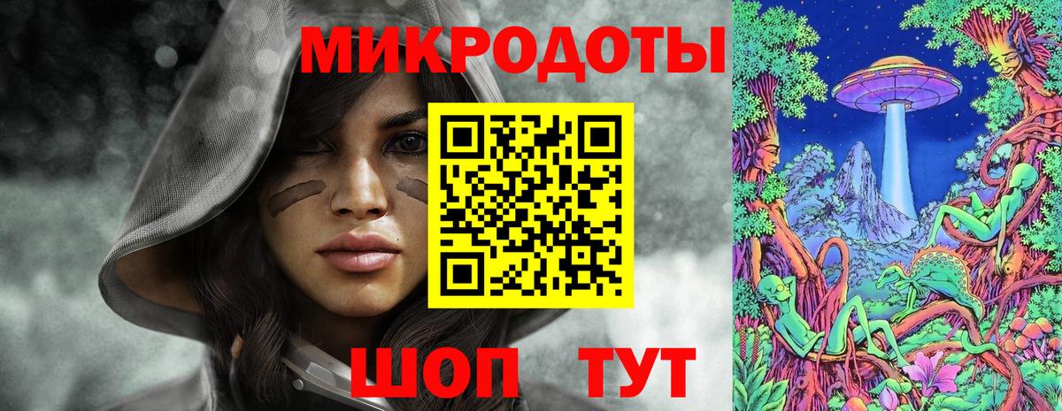 Славянск-на-Кубани  Псилоцибиновые грибы GOLDEN TEACHER  Вход с VPN  Псилоцибиновые грибы прущие грибы 
